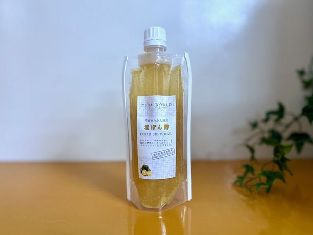 花良治塩ぽん酢